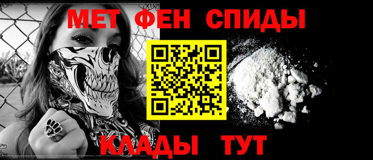 АМФЕТАМИН 97% Казань