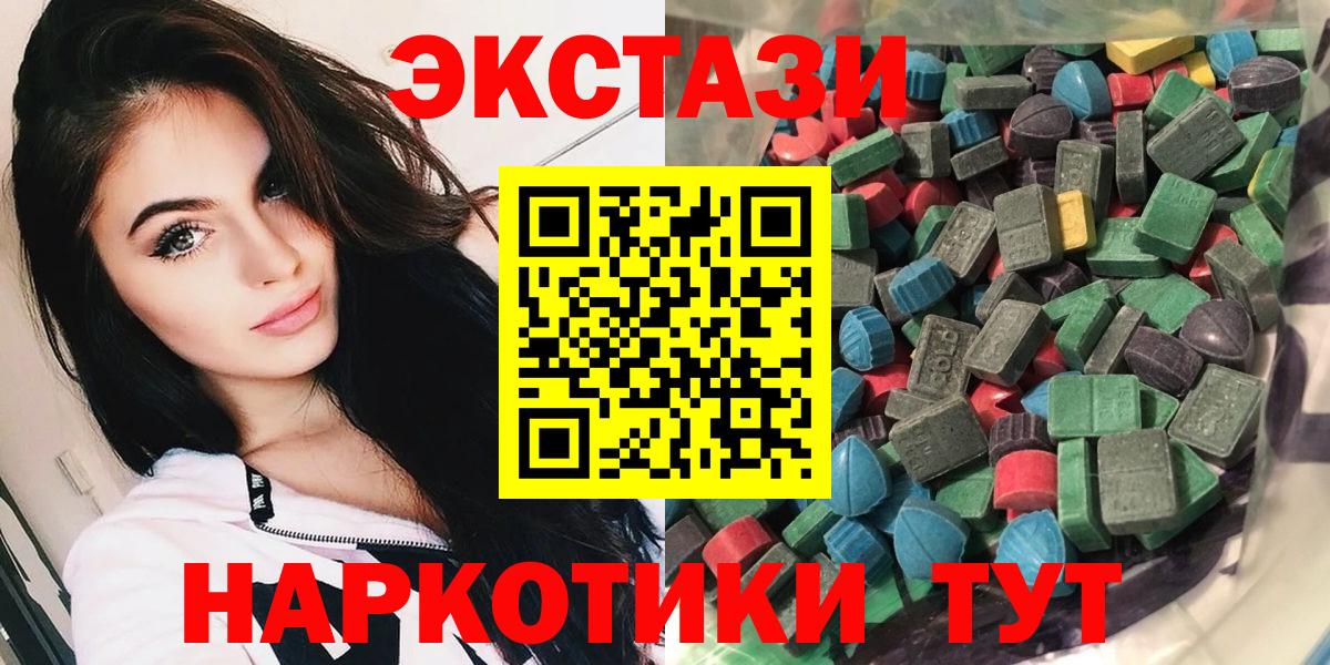 Казань  Экстази Дубай  ЭКСТАЗИ бентли  Экстази  Вход с VPN 