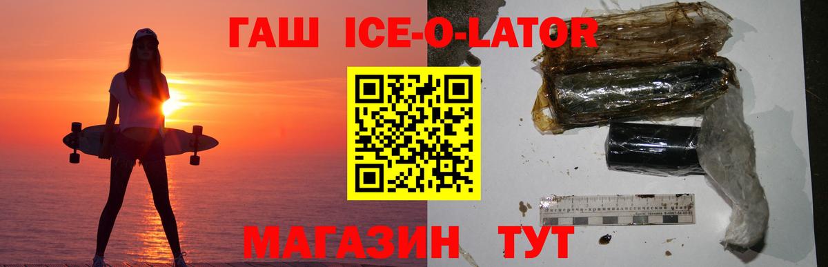 ГАШИШ убойный Казань