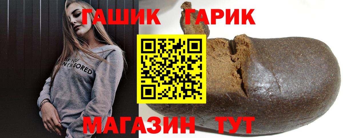 где купить наркоту  ГАШ AMNESIA HAZE  Вход с VPN  Казань 
