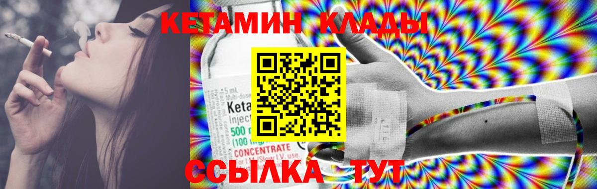 shop как зайти  Кетамин VHQ  Вход с VPN  Казань  КЕТАМИН ketamine 