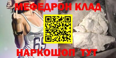 таблы Кунгур