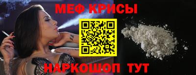 таблы Кунгур