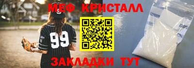 марки nbome Кулебаки