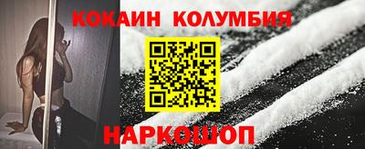таблы Кунгур
