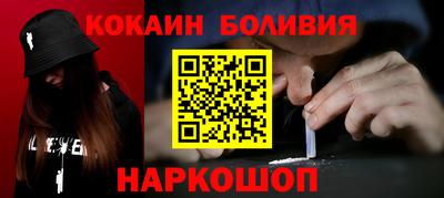 марки nbome Кулебаки