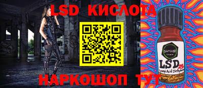 таблы Кунгур
