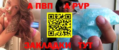 ALPHA PVP Кумертау