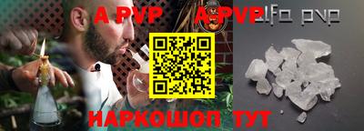 таблы Кунгур