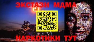 марки nbome Кулебаки