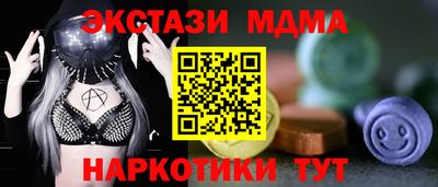 таблы Кунгур