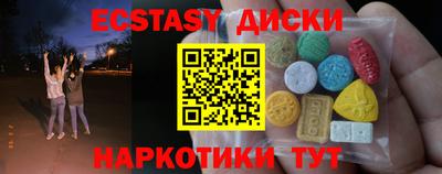ALPHA PVP Кумертау
