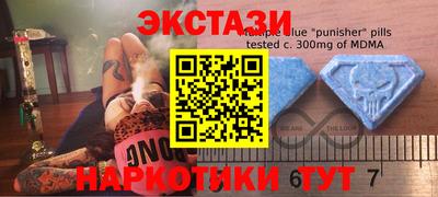 марки nbome Кулебаки