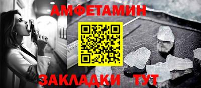 таблы Кунгур