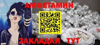 ALPHA PVP Кумертау