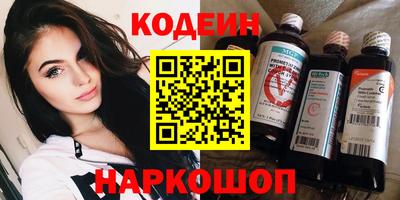 таблы Кунгур