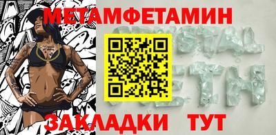таблы Кунгур