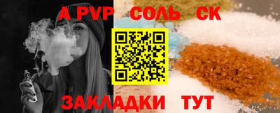 таблы Кунгур
