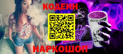 марки nbome Кулебаки