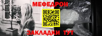 марки nbome Кулебаки