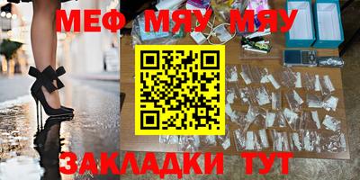 марки nbome Кулебаки