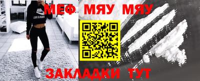 марки nbome Кулебаки