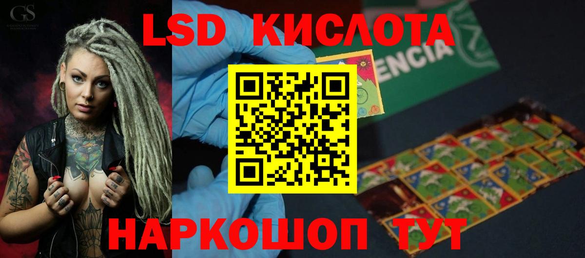 blacksprut ONION  Вход с VPN  Казань  LSD-25 экстази ecstasy  LSD-25 экстази кислота 
