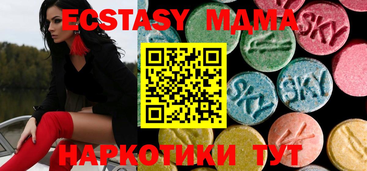 МДМА crystal Казань
