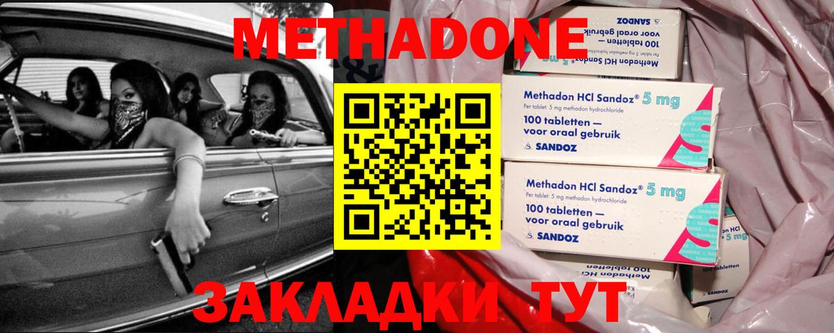  КОКАИН Казань
