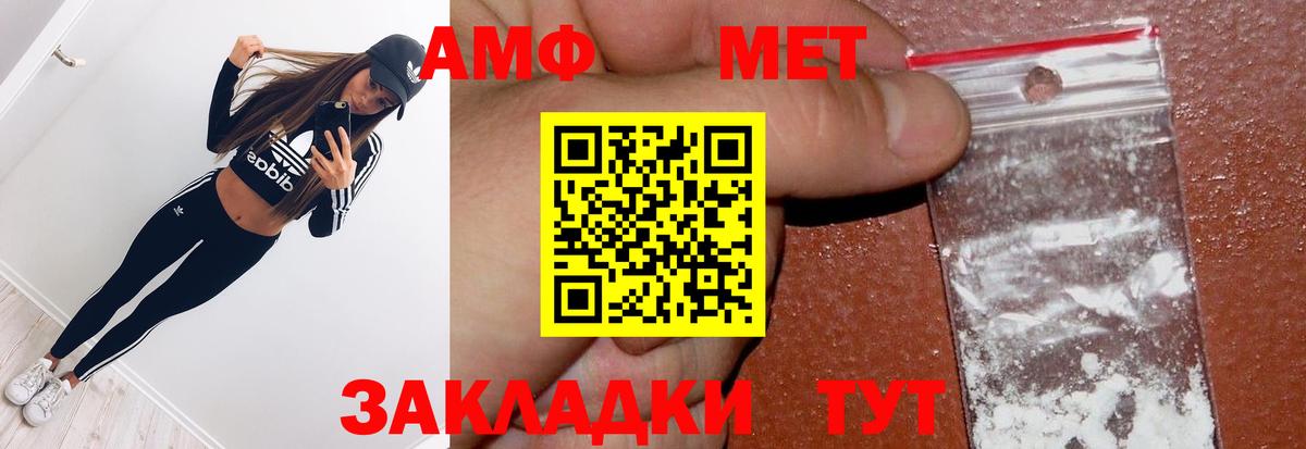 Казань  МЕТАМФЕТАМИН винт  Вход с VPN  МЕТАМФЕТАМИН винт 