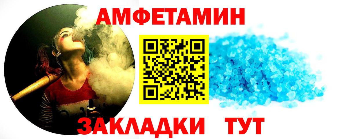 Метамфетамин винт Казань