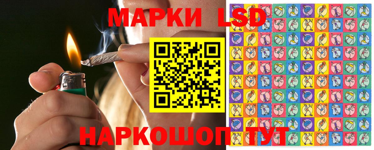 Марки NBOMe 1,5мг Казань