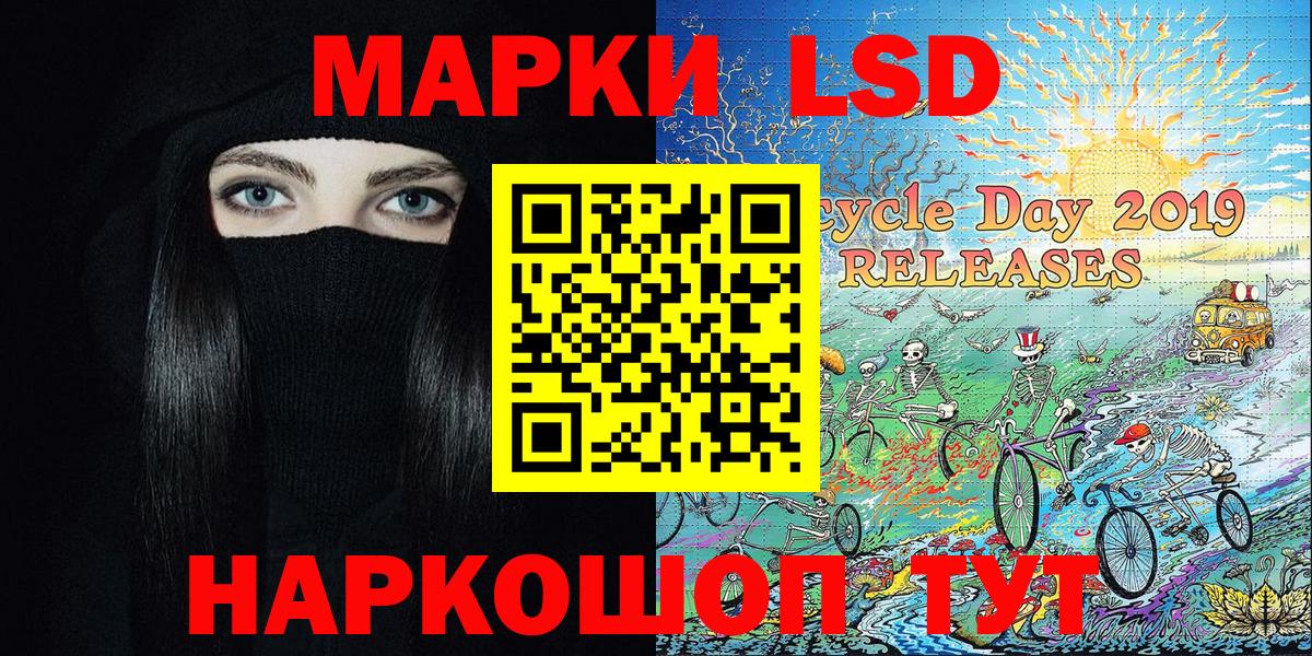 Марки 25I-NBOMe  Марки 25I-NBOMe 1500мкг  Вход с VPN  Казань 