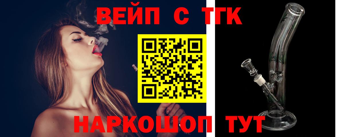 Казань  мега ссылка  Вход с VPN  Дистиллят ТГК Wax 