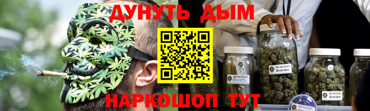 Бошки марихуана LSD WEED  Вход с VPN  Казань  Бошки марихуана Amnesia 